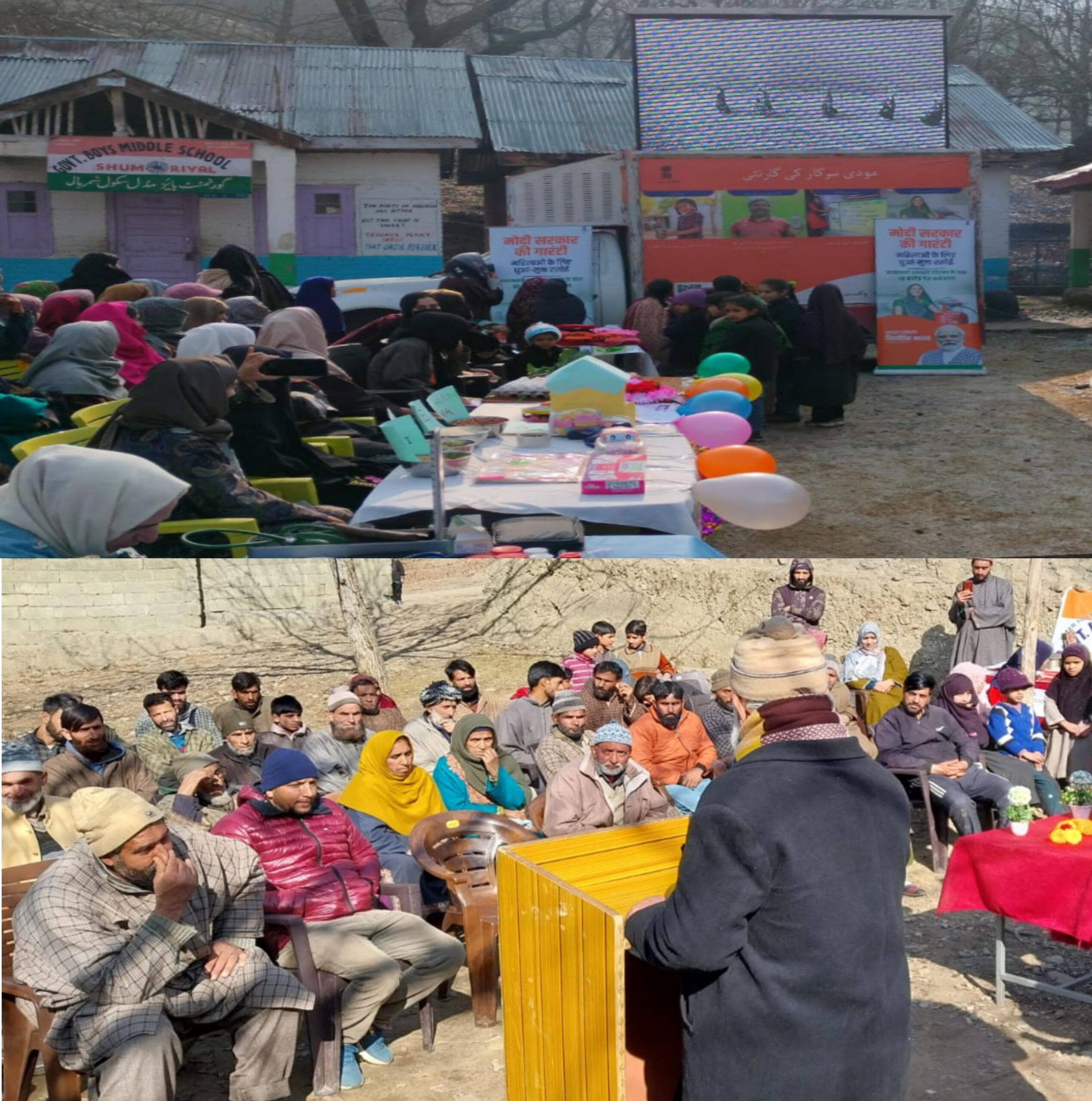 Arround 1.5 lac People have attended VBSY in Kupwara scaled